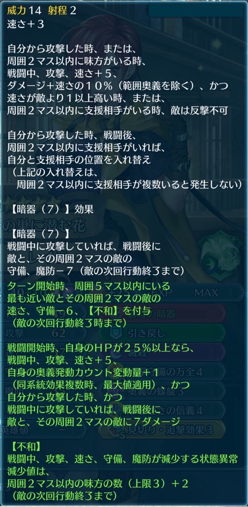 f:id:feh_asama:20240512072056j:image
