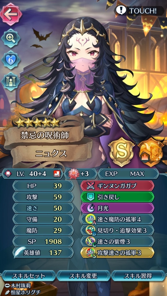 f:id:feh_asama:20240512072500j:image