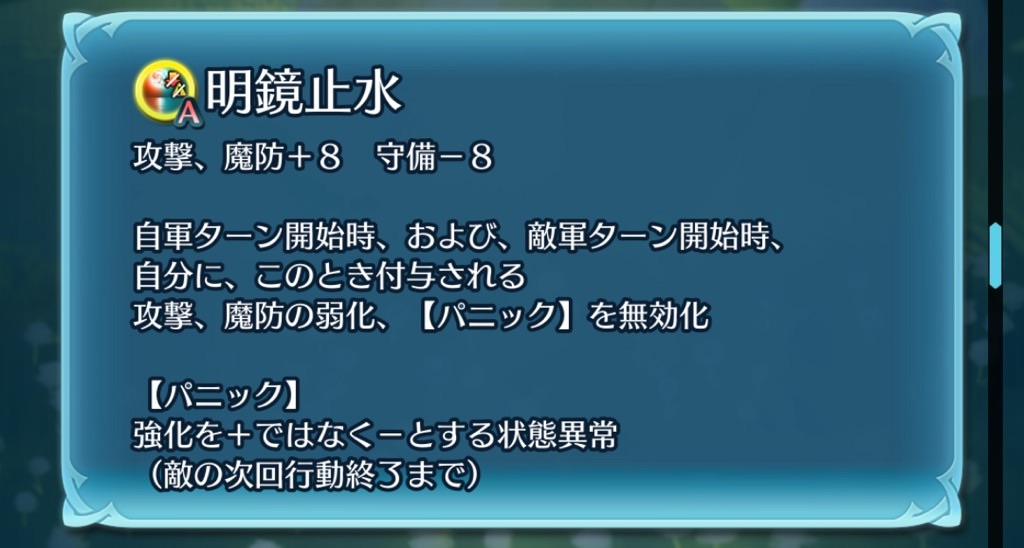 f:id:feh_asama:20240514065925j:image
