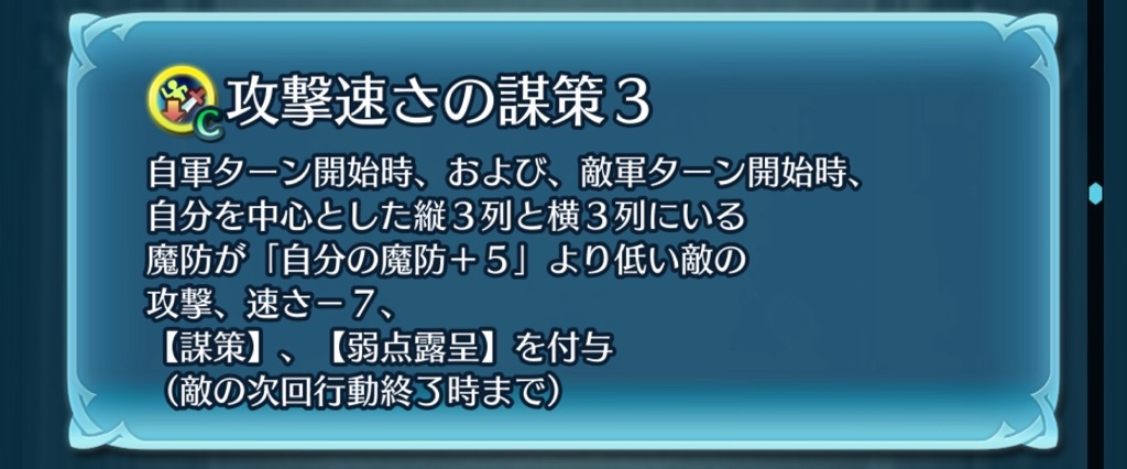 f:id:feh_asama:20240515225556j:image
