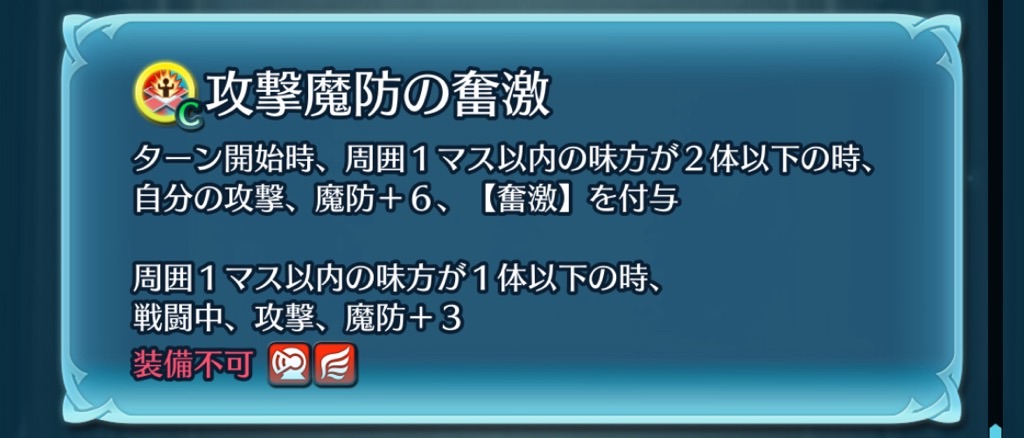 f:id:feh_asama:20240515225909j:image