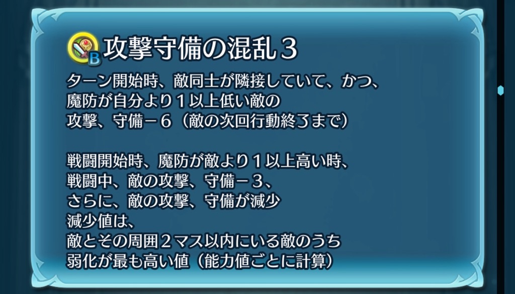 f:id:feh_asama:20240515230131j:image