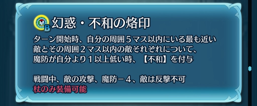 f:id:feh_asama:20240515230539j:image