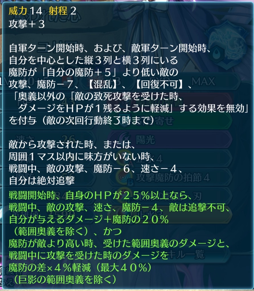 f:id:feh_asama:20240516191429j:image