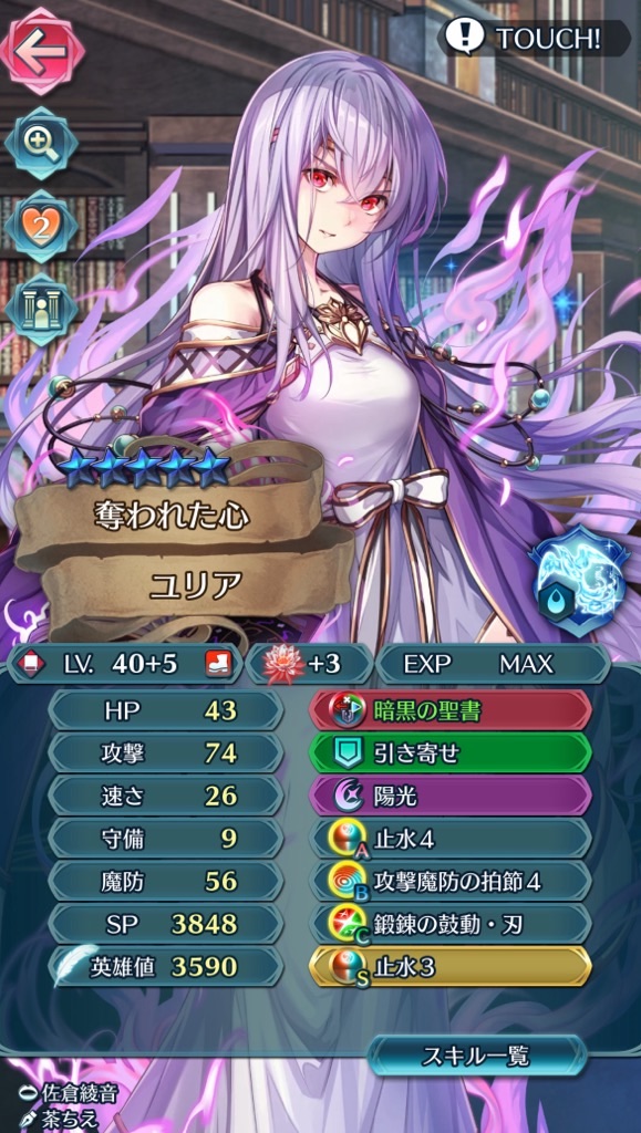 f:id:feh_asama:20240516191431j:image