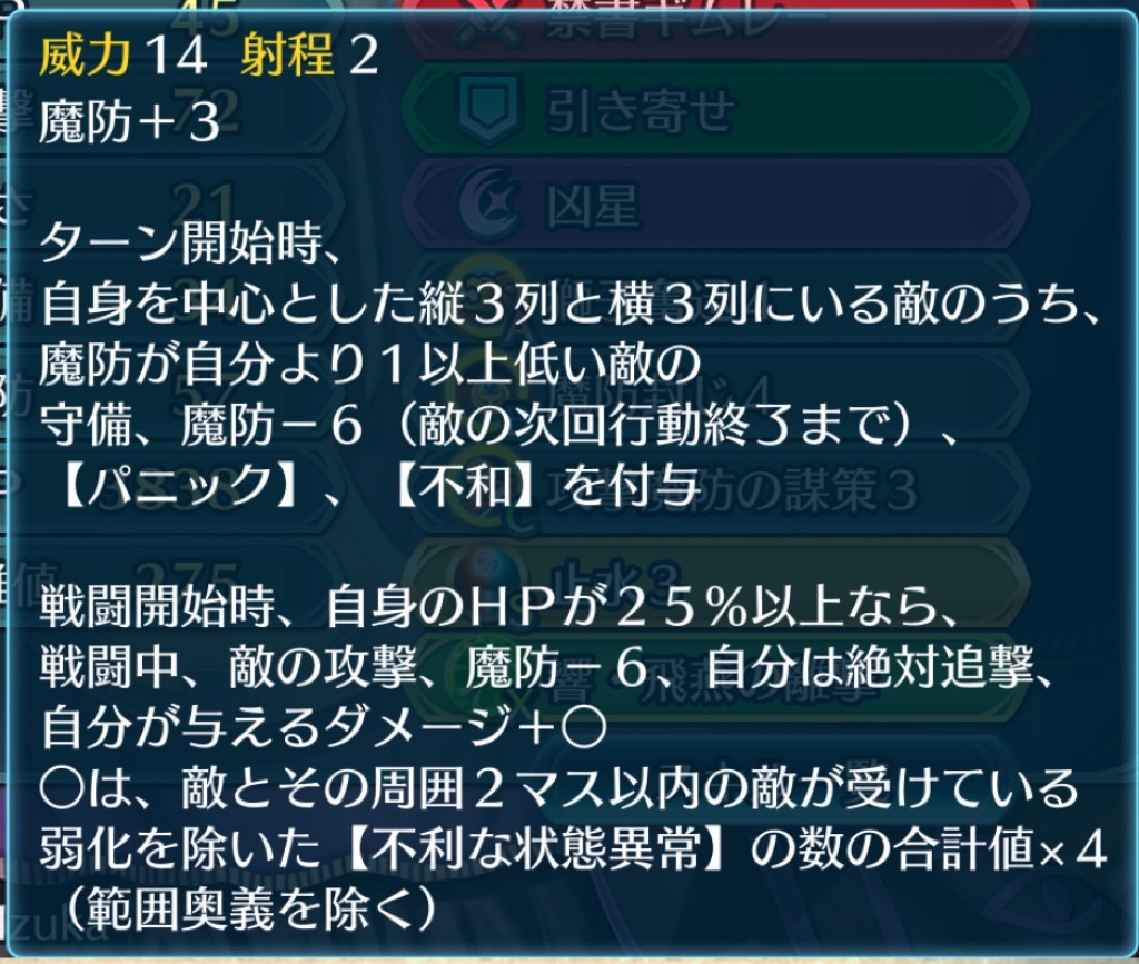 f:id:feh_asama:20240516191549j:image