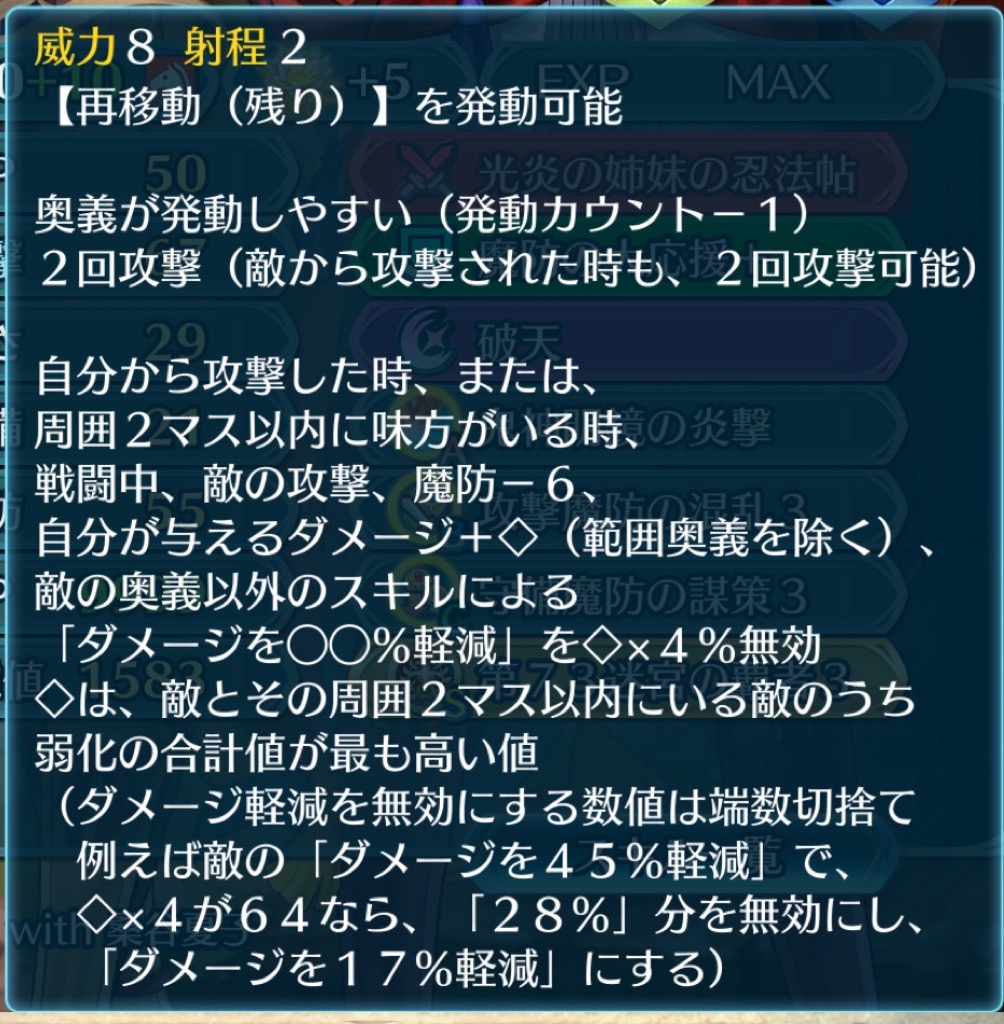 f:id:feh_asama:20240516192038j:image