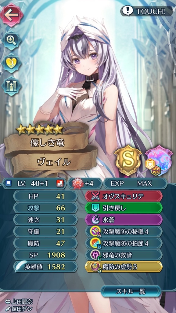 f:id:feh_asama:20240516193551j:image