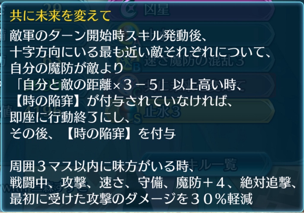 f:id:feh_asama:20240516194357j:image