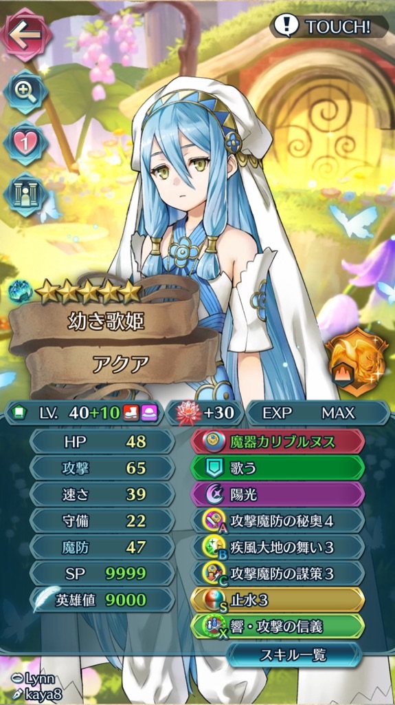 f:id:feh_asama:20240516195539j:image