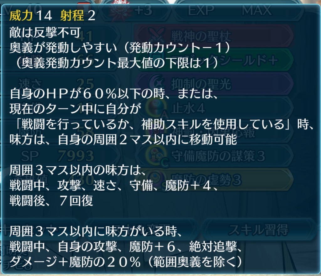 f:id:feh_asama:20240516200950j:image