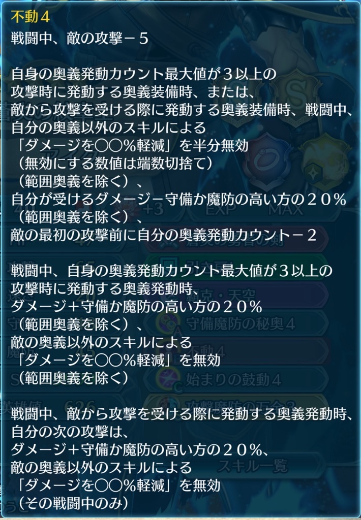 f:id:feh_asama:20240516210532j:image
