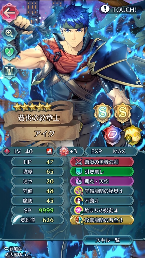 f:id:feh_asama:20240516210534j:image