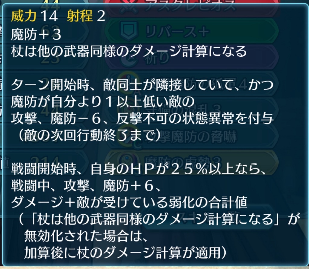 f:id:feh_asama:20240516210858j:image