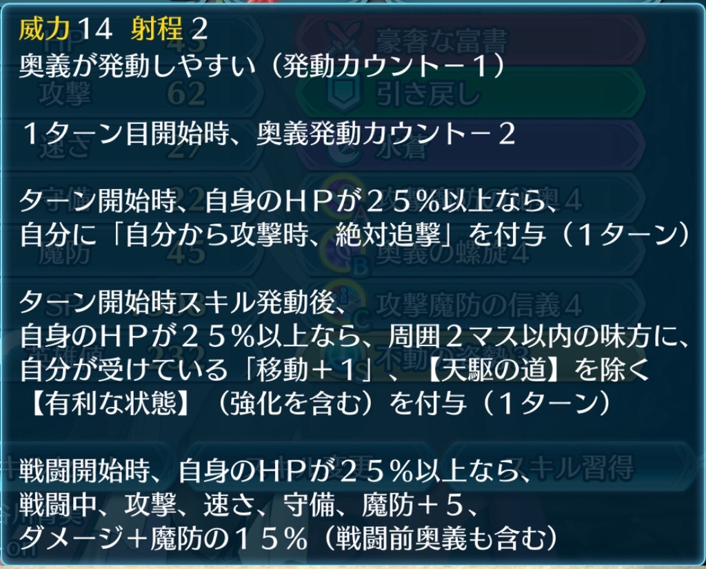 f:id:feh_asama:20240516211142j:image