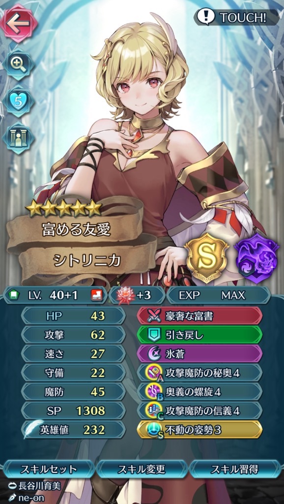 f:id:feh_asama:20240516211145j:image