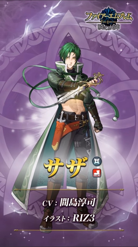 ファイアーエムブレムサイファ　SRまとめ ファイアーエムブレムサイファ SRまとめ