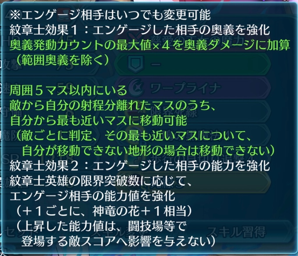 f:id:feh_asama:20240629002729j:image