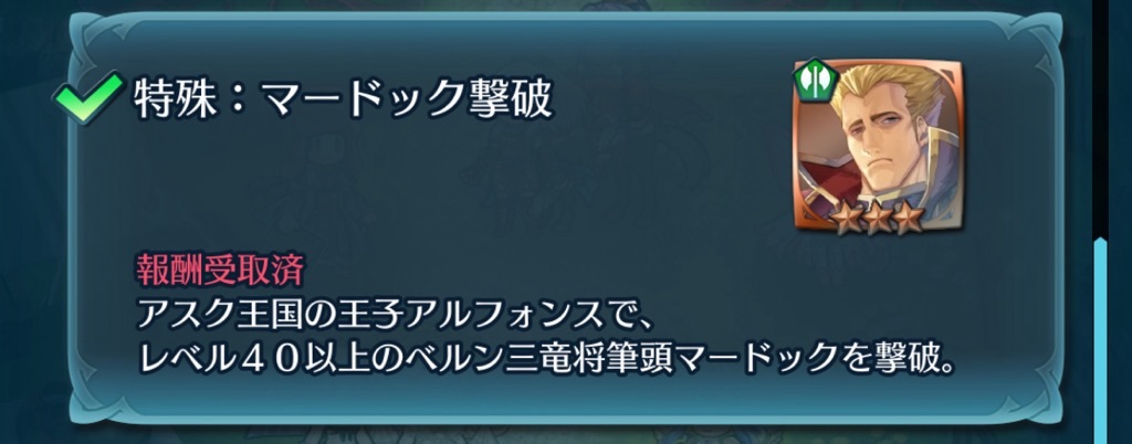 f:id:feh_asama:20240629085831j:image