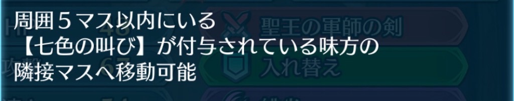 f:id:feh_asama:20240629092539j:image