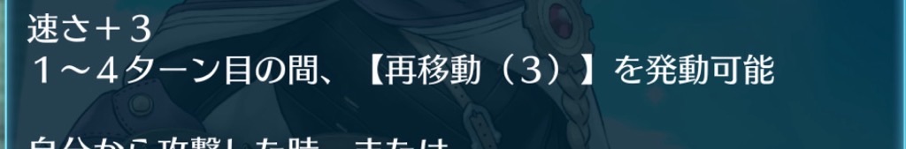 f:id:feh_asama:20240629093355j:image