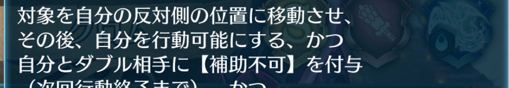 f:id:feh_asama:20240629094254j:image