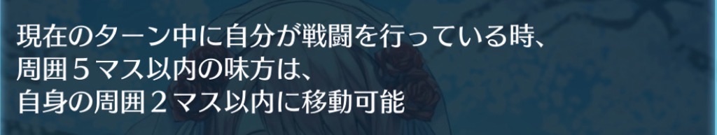 f:id:feh_asama:20240629094450j:image