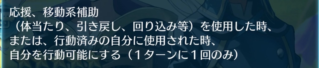 f:id:feh_asama:20240629095131j:image