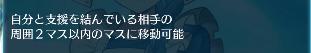 f:id:feh_asama:20240629095247j:image