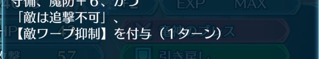f:id:feh_asama:20240629095453j:image