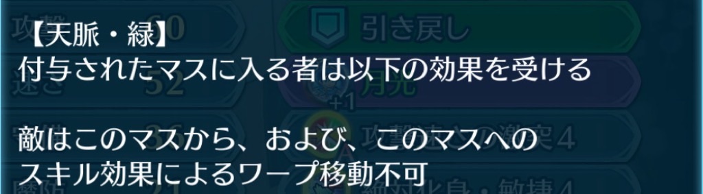 f:id:feh_asama:20240629095633j:image