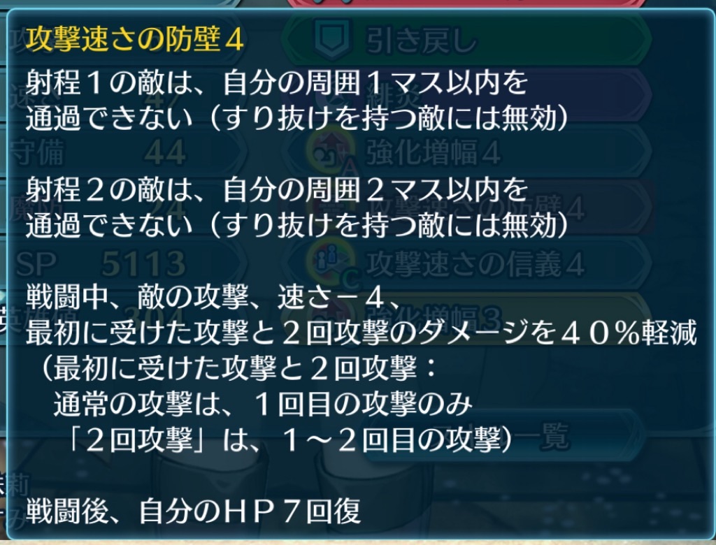f:id:feh_asama:20240629100553j:image