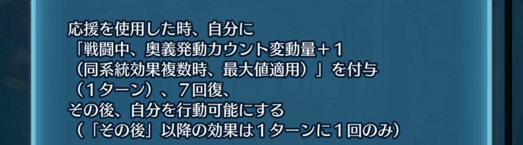 f:id:feh_asama:20240629140714j:image