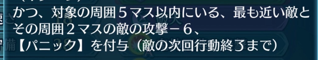 f:id:feh_asama:20240629140841j:image