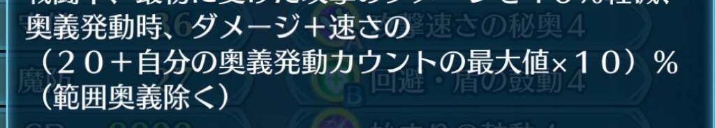 f:id:feh_asama:20240629141313j:image
