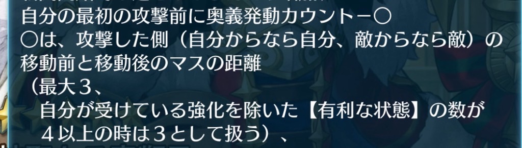 f:id:feh_asama:20240629141701j:image