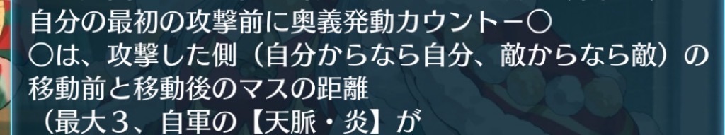 f:id:feh_asama:20240629141826j:image