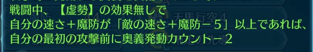 f:id:feh_asama:20240629142056j:image