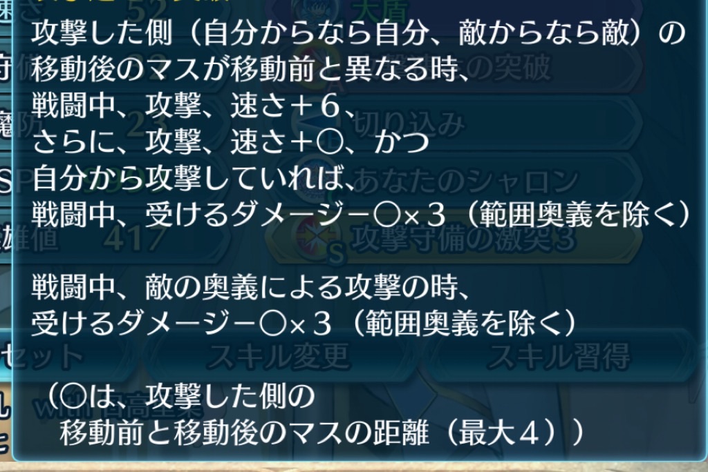 f:id:feh_asama:20240629144251j:image