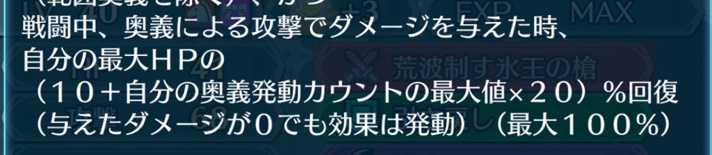 f:id:feh_asama:20240629144445j:image