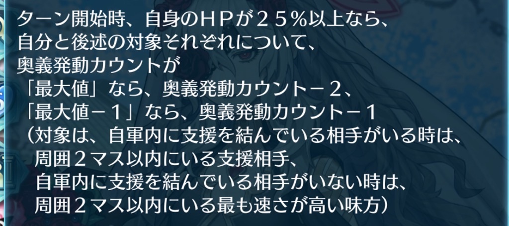 f:id:feh_asama:20240629144900j:image