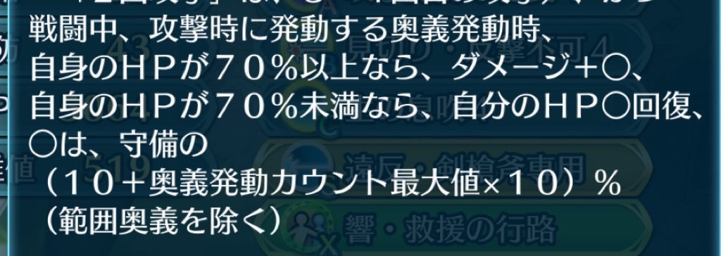 f:id:feh_asama:20240629145118j:image