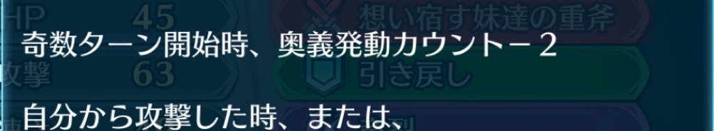 f:id:feh_asama:20240629145336j:image