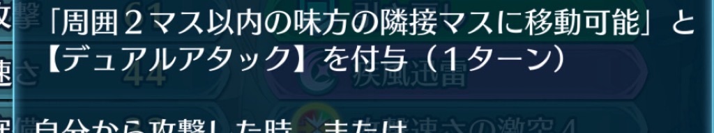 f:id:feh_asama:20240629145608j:image