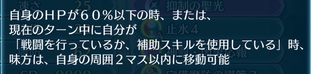 f:id:feh_asama:20240629150034j:image