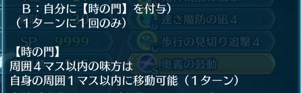 f:id:feh_asama:20240629150314j:image