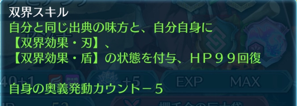 f:id:feh_asama:20240629150535j:image
