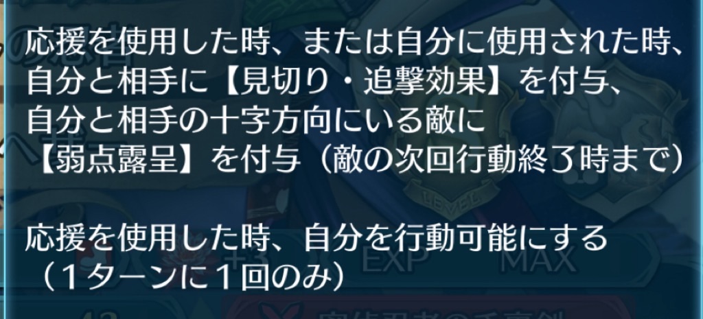 f:id:feh_asama:20240629150828j:image