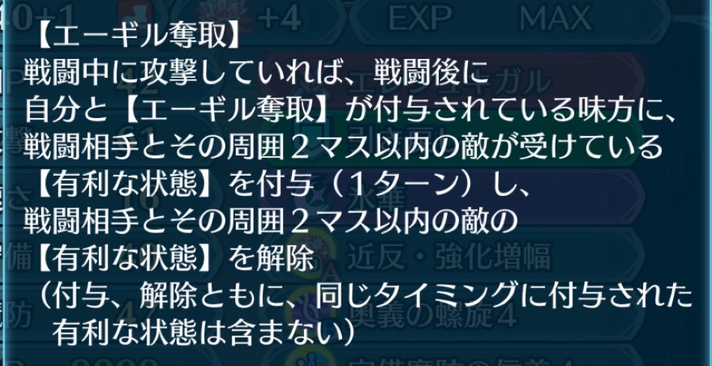 f:id:feh_asama:20240629151034j:image