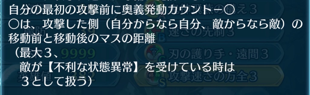 f:id:feh_asama:20240629151632j:image